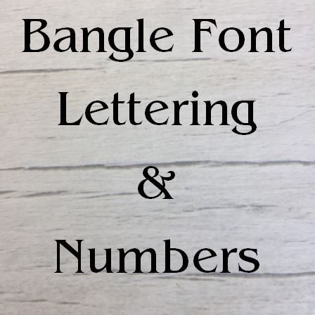 Bangle font Wooden Craft Shape